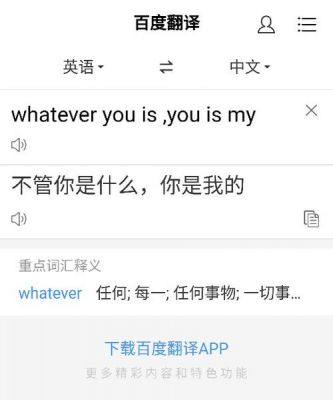 突然的意思是什么（突然的意思是什么意思?）-图3