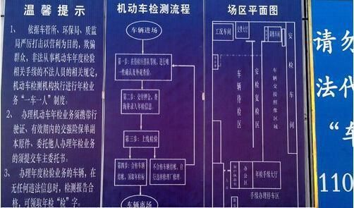 新车年检要带什么材料（新车年检需要带什么材料）-图1