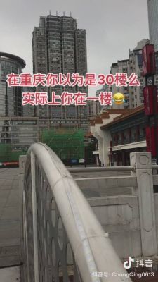 停靠在八楼的二路汽车是什么意思（停靠在八楼的二路汽车下一句）-图3