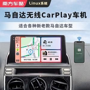 cx5用什么导航好（cx5导航安装流程）-图3