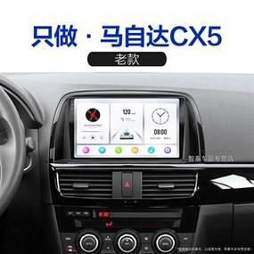 cx5用什么导航好（cx5导航安装流程）-图2