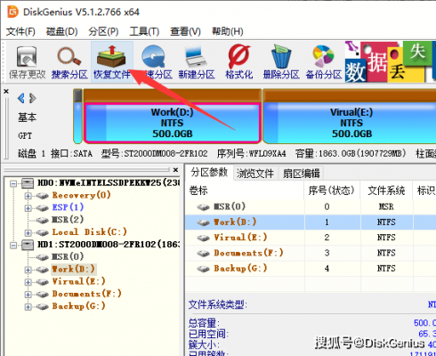 msr什么分区（msr分区和guid分区）