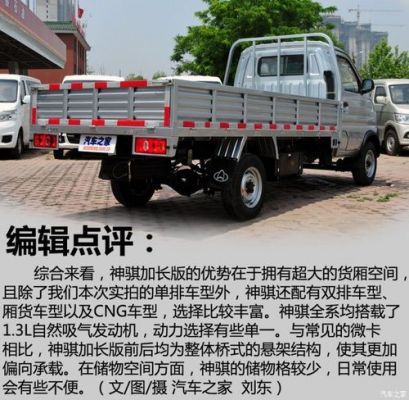 轻型汽车是什么车（轻型汽车的定义以及规定）-图2