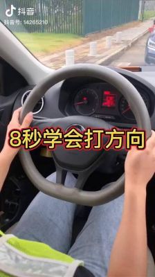 方向盘比较重是什么原因（方向盘重是什么原因?）-图3