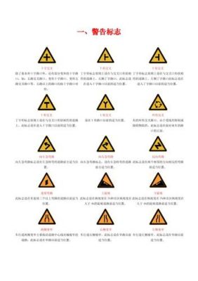 什么是标线指示的（什么是标线指示的基本要求）-图1