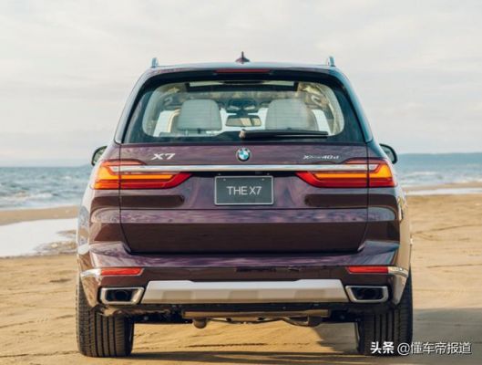 什么时候出宝马x7（宝马x7什么时候发布的）-图1