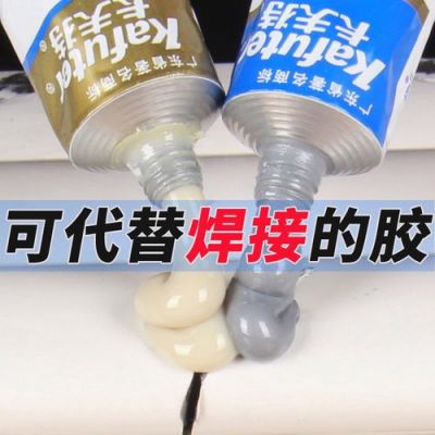 铝水箱漏水用什么胶粘（铝水箱漏水用什么胶粘牢固）-图3