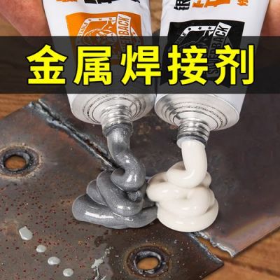 铝水箱漏水用什么胶粘（铝水箱漏水用什么胶粘牢固）-图2