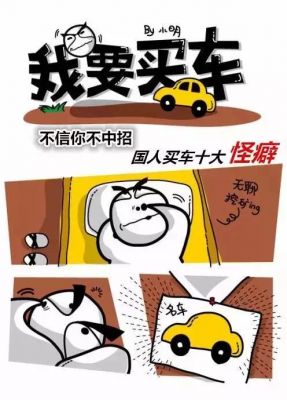 为什么没钱也买车（为什么没钱也买车呢）