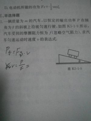 什么是牵引力（什么是牵引力公式）-图1