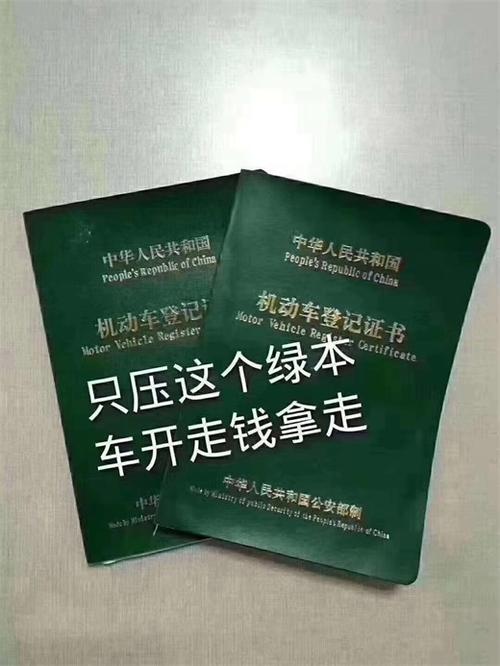 军人买车贷款需要什么（军人购车贷款）-图3