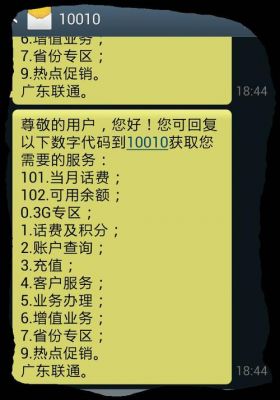 1001有什么寓意（1001有什么特殊意义吗）-图2