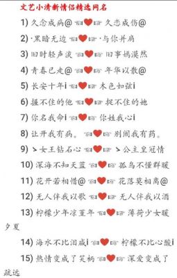 1001有什么寓意（1001有什么特殊意义吗）-图1