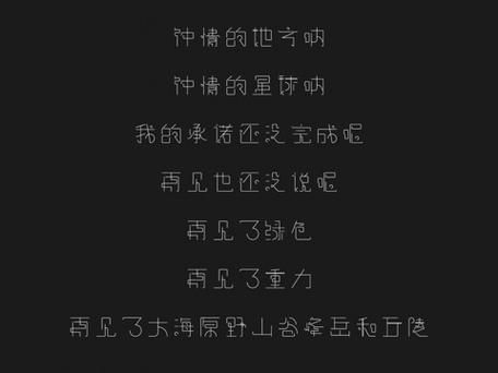 还能怎么办是什么歌（还能怎么样歌曲）