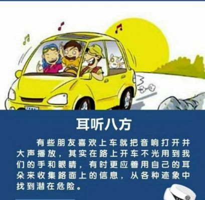 出租车需要注意什么（出租车需要注意什么事项）-图2