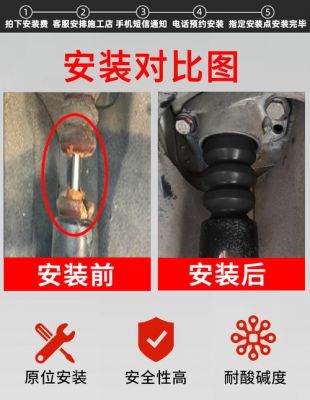 大众减震什么牌（大众减震器价格）-图3