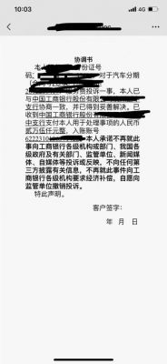 车贷换完都退什么（车贷换完都退什么费用）-图1