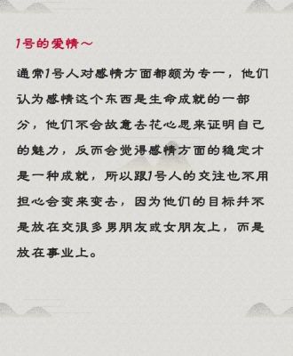 1307什么意思（爱情数字1307什么意思）-图3