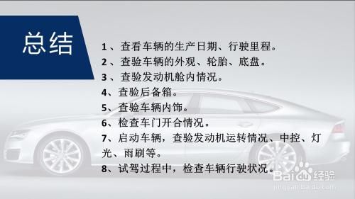 买车时什么时候验车（买车验车是什么时候验车）