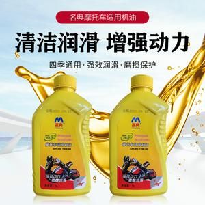 踏板助力车用什么机油（踏板助力车用什么机油好）-图1