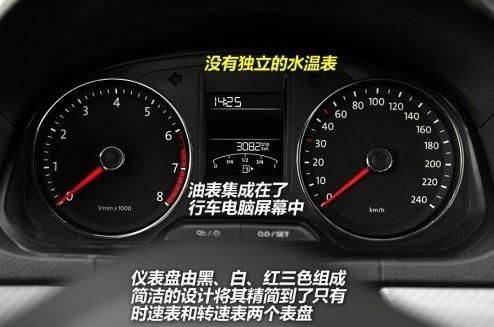 水温表有什么用（水温表的作用）-图3