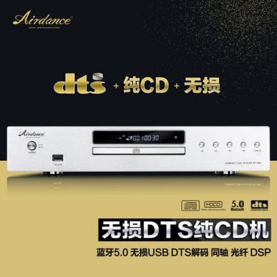 dts什么播放器（dts的播放器）-图3