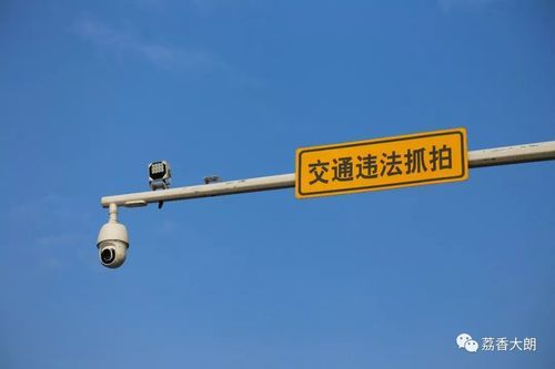 违停监控是什么样的（违停监控是什么样的标志）-图2