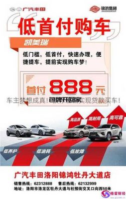 什么平台可以贷款买车（什么平台可以借钱买车）