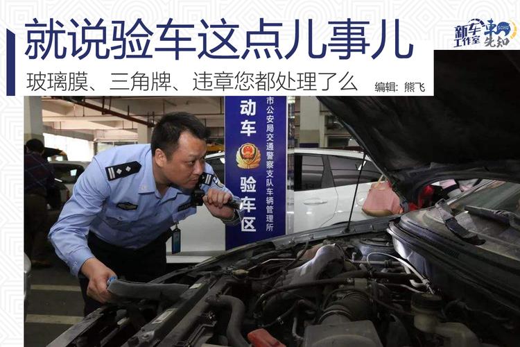 为什么要检车（为什么要机动车检测）-图2