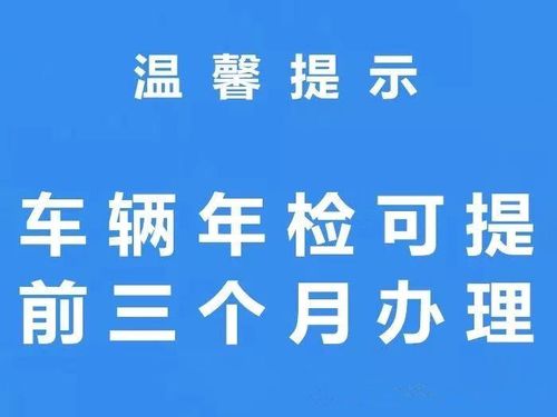 为什么要检车（为什么要机动车检测）-图1