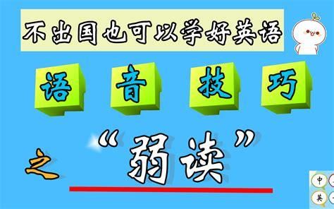 SLS读音是什么（sled读音是什么）-图2