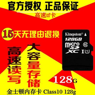 买内存卡注意什么（买内存卡在哪能买到正品）-图3