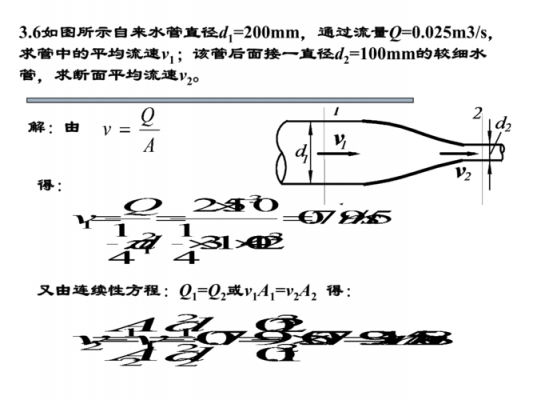 q2q是什么意思（q1 q2是指什么）-图2