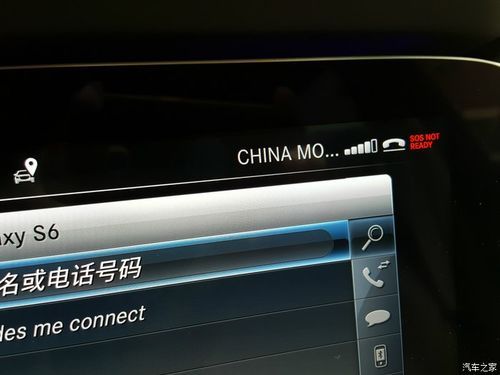 奔驰sos停止运作什么意思（奔驰报sos停止运用）-图2