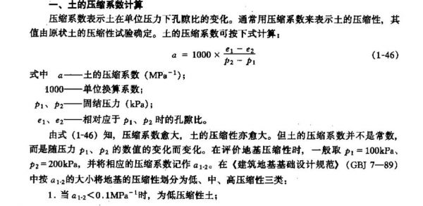 压缩比例是什么（压缩比例怎么算 公式）-图1