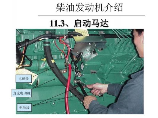 柴油车掉油是什么问题（柴油发动机掉油是怎么回事）-图1