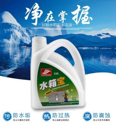 水箱宝用什么牌子最好（水箱宝有用吗）-图3