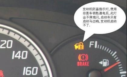 什么叫锁定车（锁定车辆是什么意思）-图3