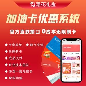 什么软件送加油卡（什么软件送加油卡最划算）-图1