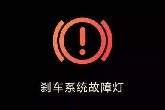 手刹灯亮了是什么原因（熄火后刹车灯一直亮怎么解决）-图3