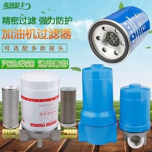 汽油用什么过滤器（汽车汽油过滤器是什么材料做的）-图2