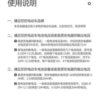 绿灯什么意思（电动车充电器一个红灯一个绿灯什么意思）-图2