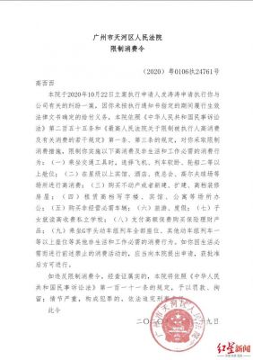 限制销售什么意思（限制经销商的销售对象是否违法）-图2