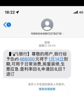 95510能骗取什么（95508怎么诈骗的）-图1