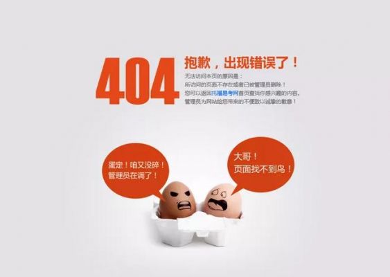 509什么含义（509有什么含义）-图3