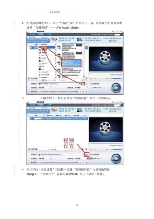 为什么导航不能放视频（导航不能放视频怎么办）