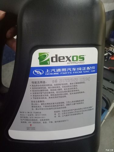 赛欧3用什么标号机油（赛欧3用啥机油好）