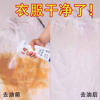 油漆用什么能洗掉（油漆用什么能洗掉衣服）-图3