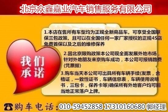 汽车团购会有什么优惠（汽车团购会有什么优惠政策）-图3