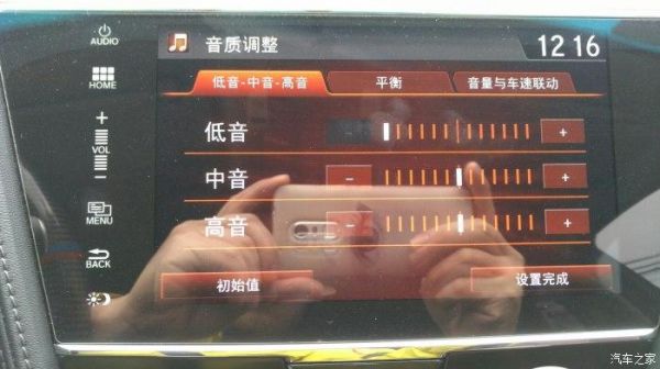 讴歌cdx用的什么音响（讴歌cdx音质调整在哪里）-图1